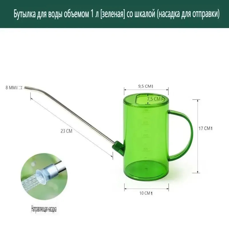 Portable Long Mouth Measurable - Watering Can Long Spout 评论和价格