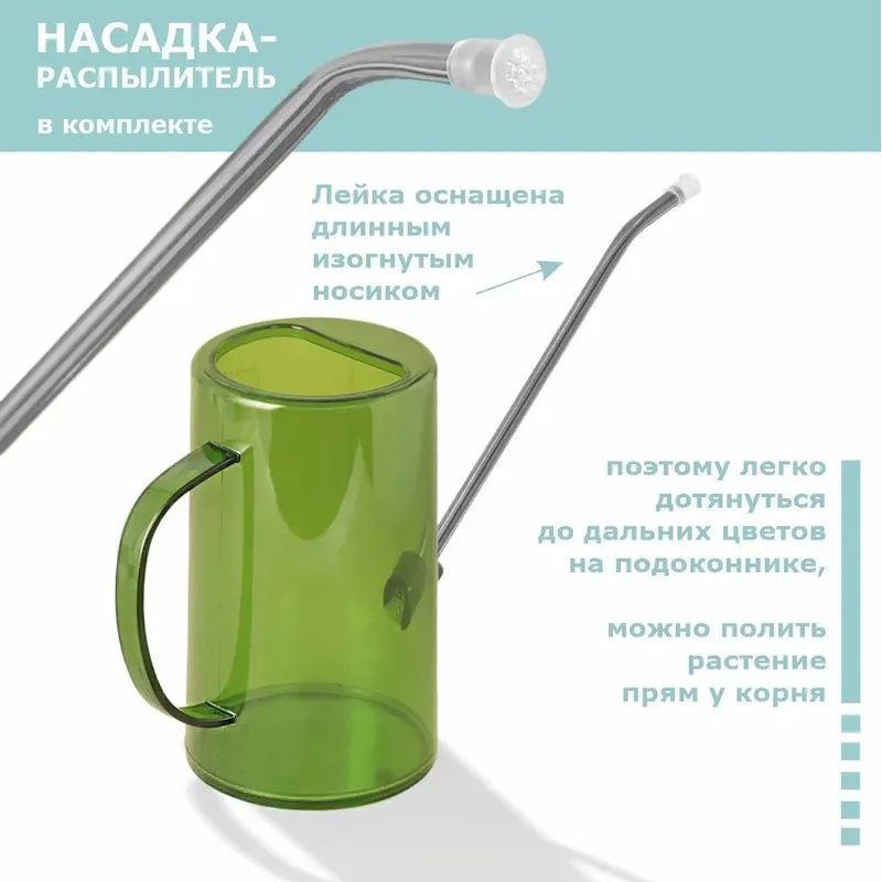 Portable Long Mouth Measurable - Watering Can Long Spout 评论和价格