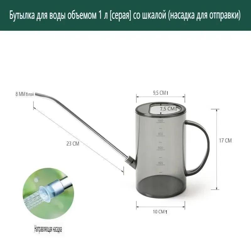 Portable Long Mouth Measurable - Watering Can Long Spout 评论和价格
